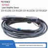 Лазерные усилительные датчики серии Keyence LV-N12