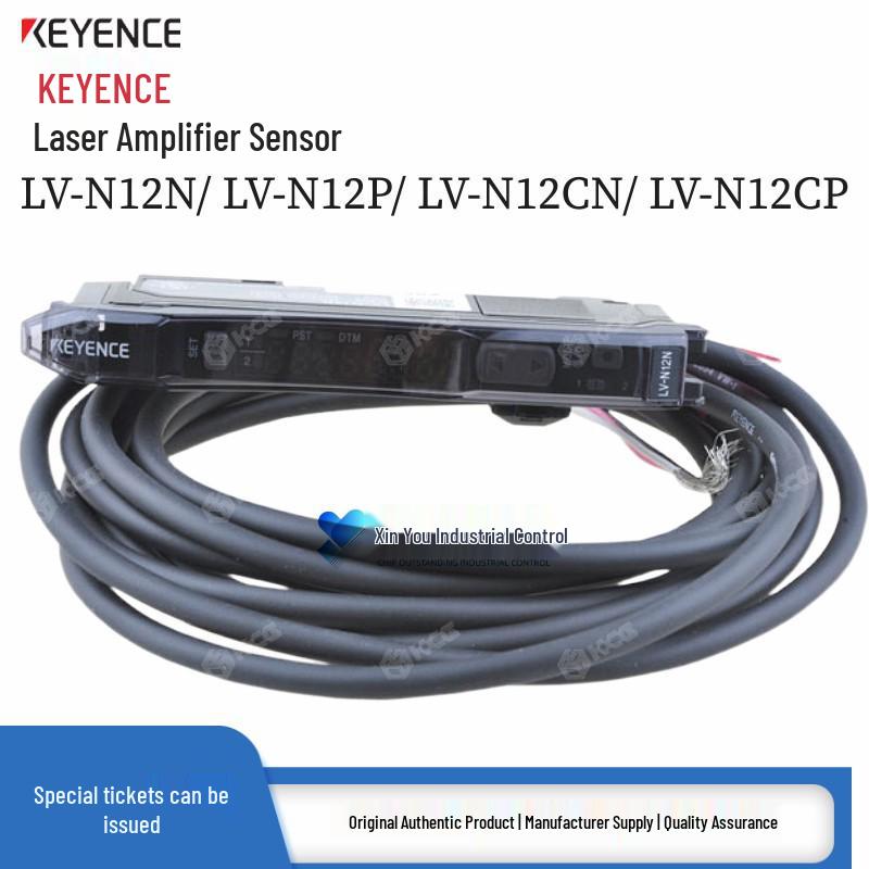 Лазерные усилительные датчики серии Keyence LV-N12