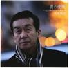 CD TERUO IKEDA HIDEO MIZUMORI KAZUAK  Ikedateruo Secondalbum  KICX769 Japan ObiJapanese EnkaTraditional Used
