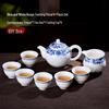 Изысканный сине-белый керамический чайный набор для кунг-фу
