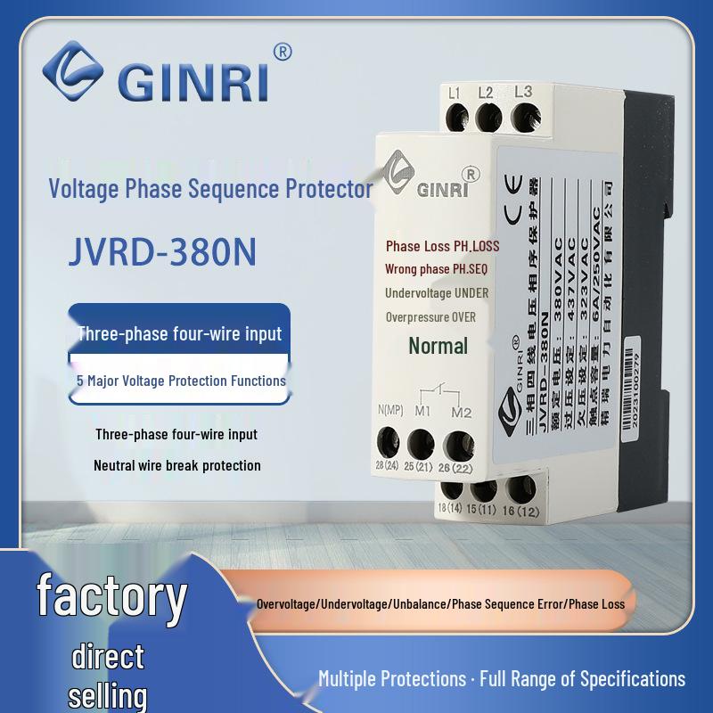 JVRD-380N Защита от перенапряжения с защитой от последовательности фаз (трех/четырехпроводной) и от перенапряжения/пониженного напряжения