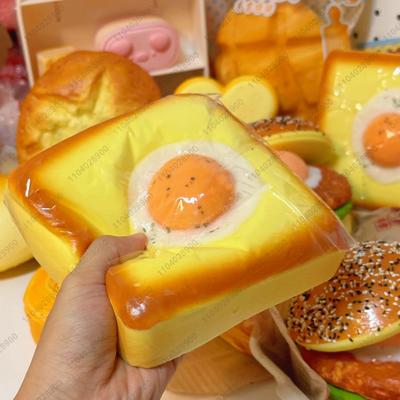 Большой тост из жареного яйца, мягкий, медленно поднимающийся, хлеб из жареного яйца, мягкий, медленно отскакивающий, сжимаемая игрушка, расслабляющая игрушка для рук, снимающая стресс