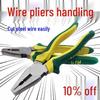 Набор плоскогубцев-мультитулов Tiger: Включает 8" и 6" кусачки для проволоки, универсальные плоскогубцы с игольчатым носом и ручное полотенце для бытового использования.