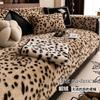 Luxury Leopard Print Sofa Cushion Autumn Winter 2024 New Thickened Anti Slip Straight Line Cushion For Winter Sofa Cover Fabric