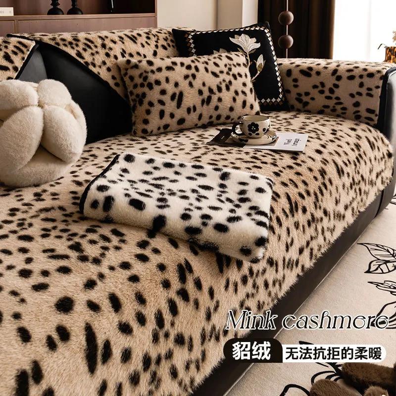 Luxury Leopard Print Sofa Cushion Autumn Winter 2024 New Thickened Anti Slip Straight Line Cushion For Winter Sofa Cover Fabric