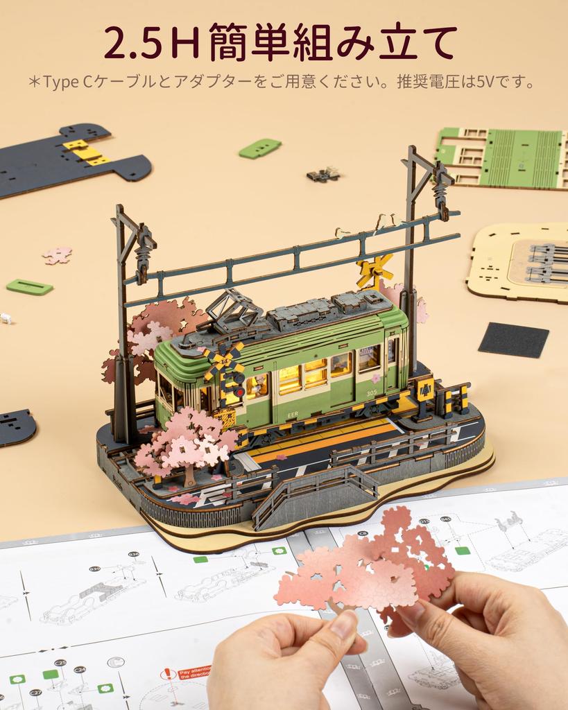Rolife Wooden 3D Cherry Blossom Assembly DIY Cherry Blossom Train Interior LED Ambient Perfect for Living Gift Idea for and Girls Puzzle, Journey,