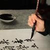 Oil Painting Chinese Calligraphy Brush Traditional Art Paint Brush Scriptures Writing Brush  Class