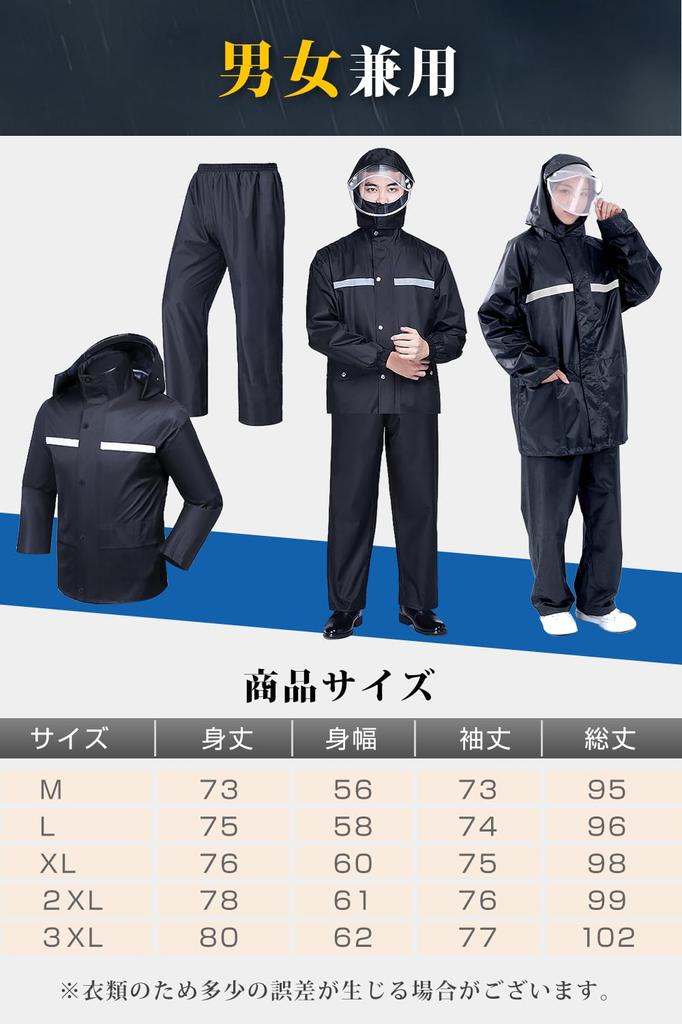 Top and Bottom Rain Outdoor Breathable Super Increases Moisture Water Detachable Protects Against Rainy For Storage Bag Included [VAVACO] Rainwear,