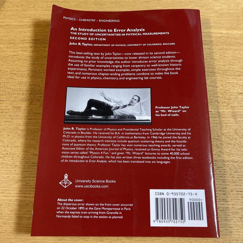 [Б/У] Введение в анализ ошибок