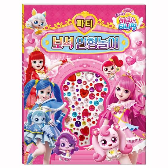 Mysterious Catch Tiniping Season 3 Jewelry Doll Play Party Music Show Role Play, a Popular Character In Korea