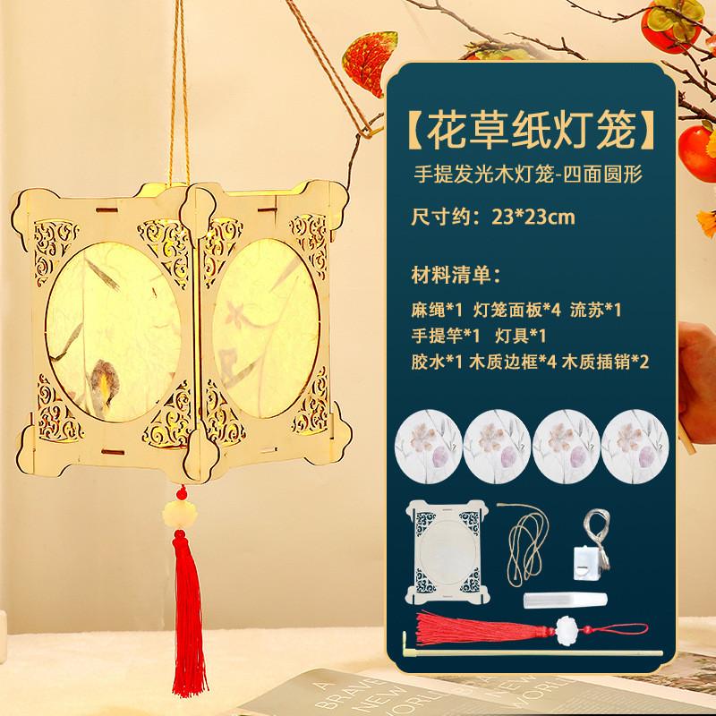 Забавный и увлекательный набор для изготовления детских светодиодных фонариков для оригинальных DIY-украшений