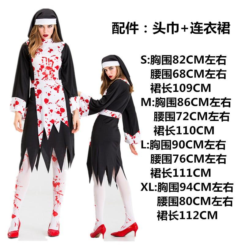 Halloween Zombie Nurse Costume Vampire Alice Maid Outfit Party Stage Performance