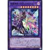 Yu-Gi-Oh! Card TTP1-JP015 Super Magician - Black Magicians (Super Rare) TACTICAL-TRY PACK - Black Magician, HERO, Mikoto - Tactical Try Pack Fusion SR