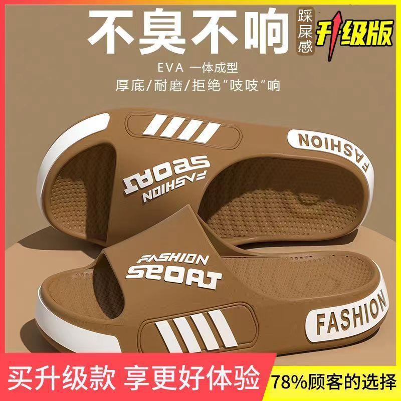 Прямые продажи новых крутых тапочек Мужские летние уличные нескользящие банные не вонючие толстоподошвенные парные тапочки