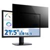 21.5-inch 16:9 Anti-Peep Privacy Filter for PC Monitors, Blue Light Blocking, Anti-Reflective, Desktop Display, Double-Sided Screen Protection