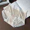 Naked Seamless High Elasticity Hip Hugging Triangle Panties Small and Fresh Lace Thin Women’s Panties