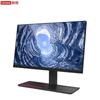 Lenovo Kaitian A740J Компьютер «все в одном» (Китайская версия)