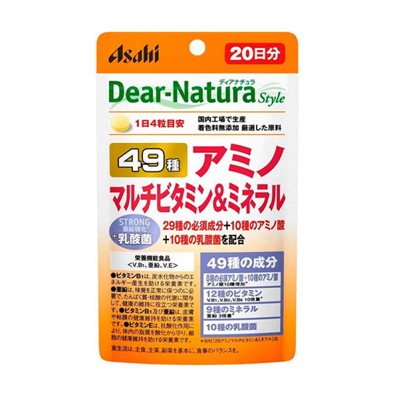 Diana Chula Style 49 Amino Multi Vitamin & Mineral 80 Tablets (20 Day Supply)