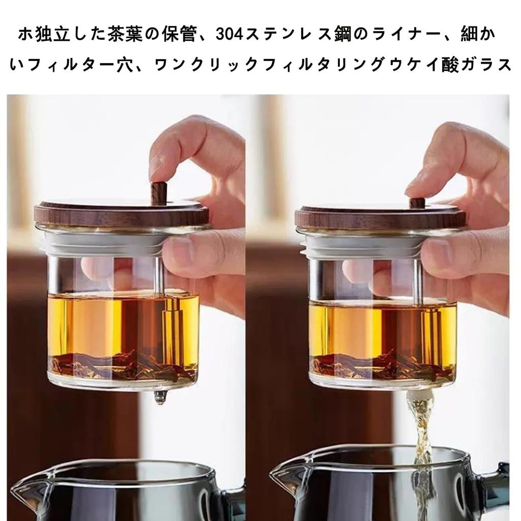 MiniMood Heat-Resistant Glass Teapot, 304 Stainless Steel with Strainer, Wooden Handle, 0.65L, Separate Strainer