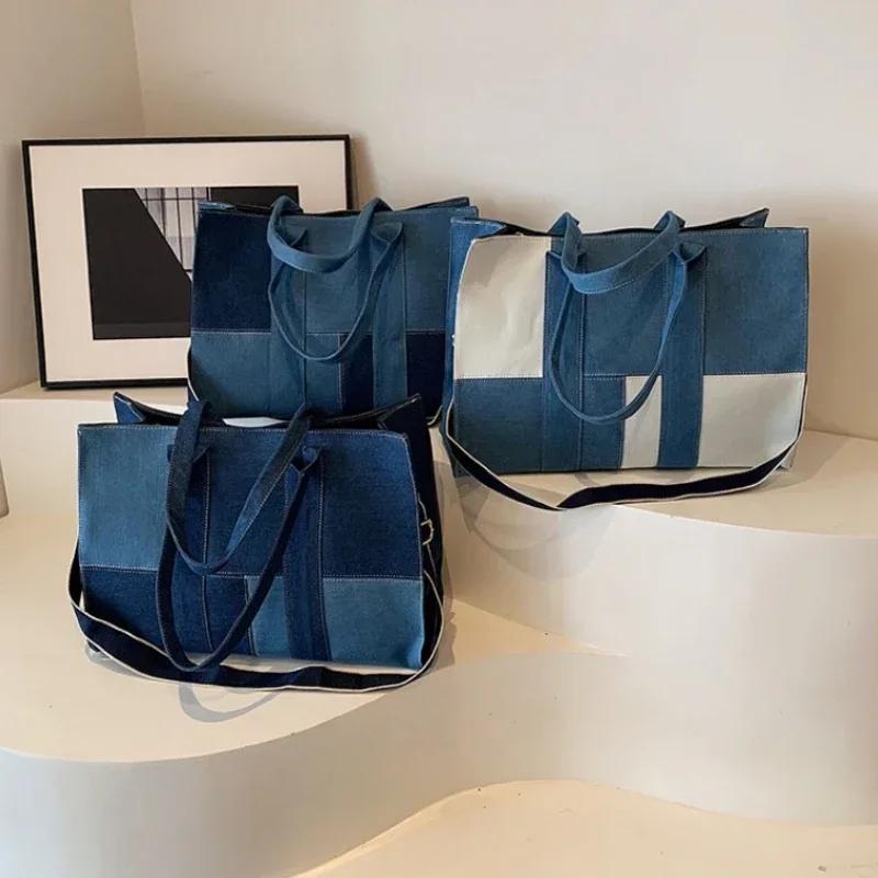 Women's Denim Patchwork Shoulder Bag Large Capacity Crossbody Bag Color Matching Casual Pendular Trendy