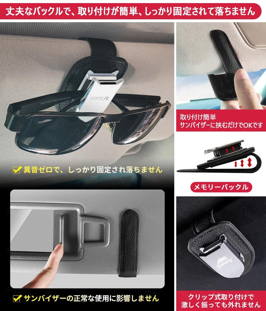 Voxy Eyeglasses Compatible with All Models 90 Leather Sunglasses Car Sun Car Car Safe Easy Black Holder, (MZRA90W, MZRA95W, ZWR90W, ZWR95W, Series,