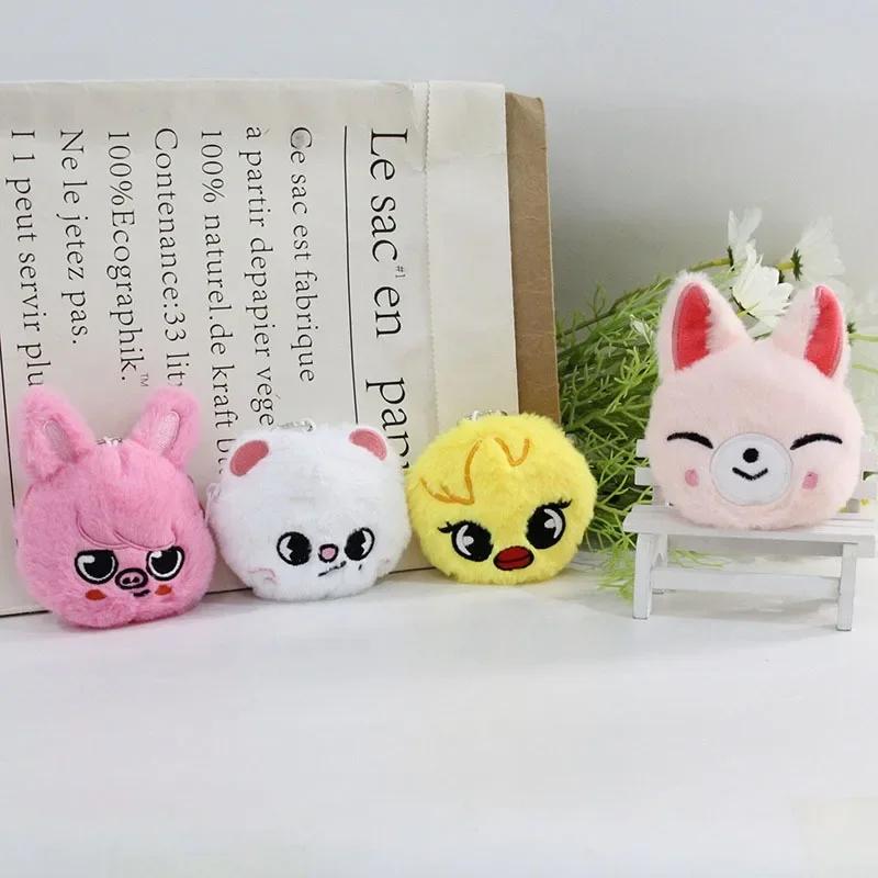 New Street Cute Coin Purse Doll Card Bag Plush Coin Bag Keychain Pendant Doll Birthday Gift
