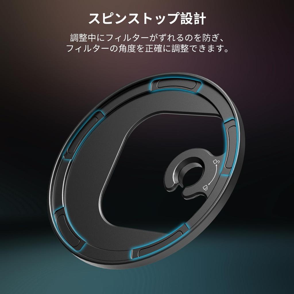 SmallRig Adsorption Filter Adapter Ring 67mm 4587 (M Mount)