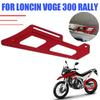 Аксессуары для мотоцикла Loncin VOGE 300 RALLY GY Боковая сумка Крепление для телефона/навигатора Защитные слайдеры (crash pads) Подъемники руля Чехол на сиденье