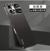 Чехол для Honor 600 Pro Простой Матовый Жесткий Чехол для Телефона Для Honor 600 Металлический Ободок Камеры Нескользящий Устойчивый к Отпечаткам Пальцев Бампер