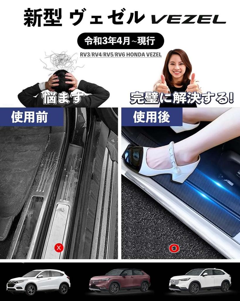 HUDIY Специальный для Honda Новый Vezel Защита боковых порогов VEZEL RV3 RV4 RV5 RV6 RV