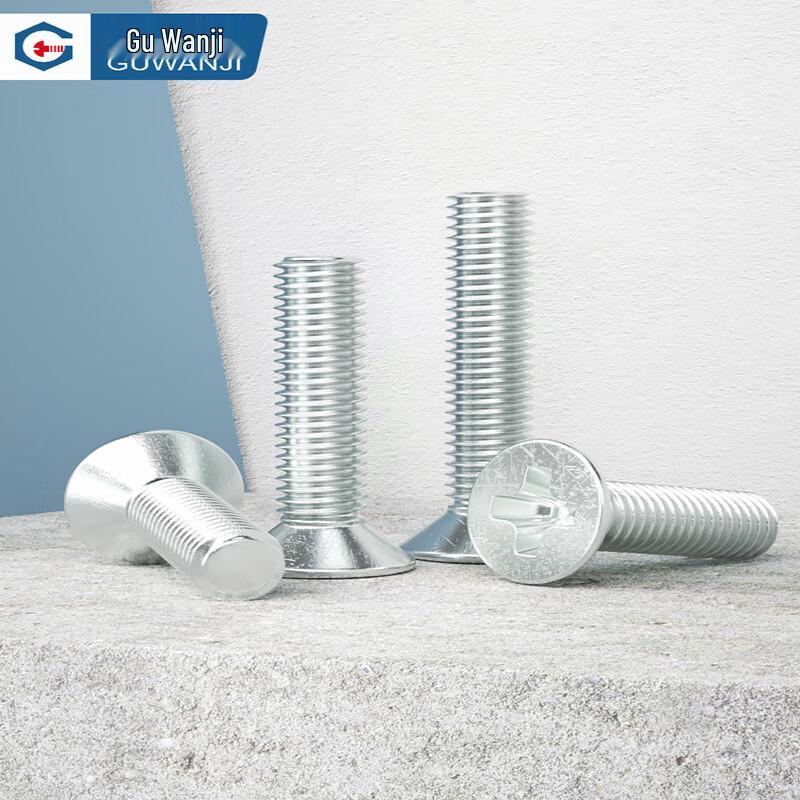 Guwanji GB/T 819 White Zinc Plated Cross Recessed Countersunk Head Screws