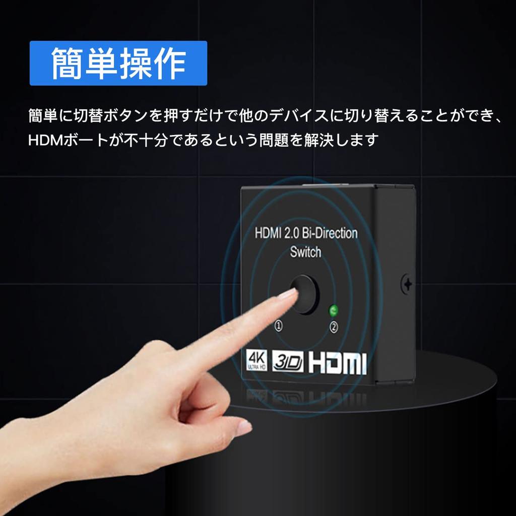 Samcos HDMI HDMI Bidirectional HDMI 1 Input To 2 2 Inputs To 1 Manual 3D Visual No Power Required Switch, 4K/60Hz/1080p Selector, Splitter, Outputs,