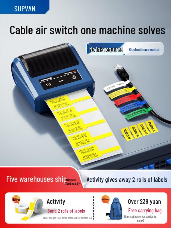 T50Pro Communication Cable Label Printer