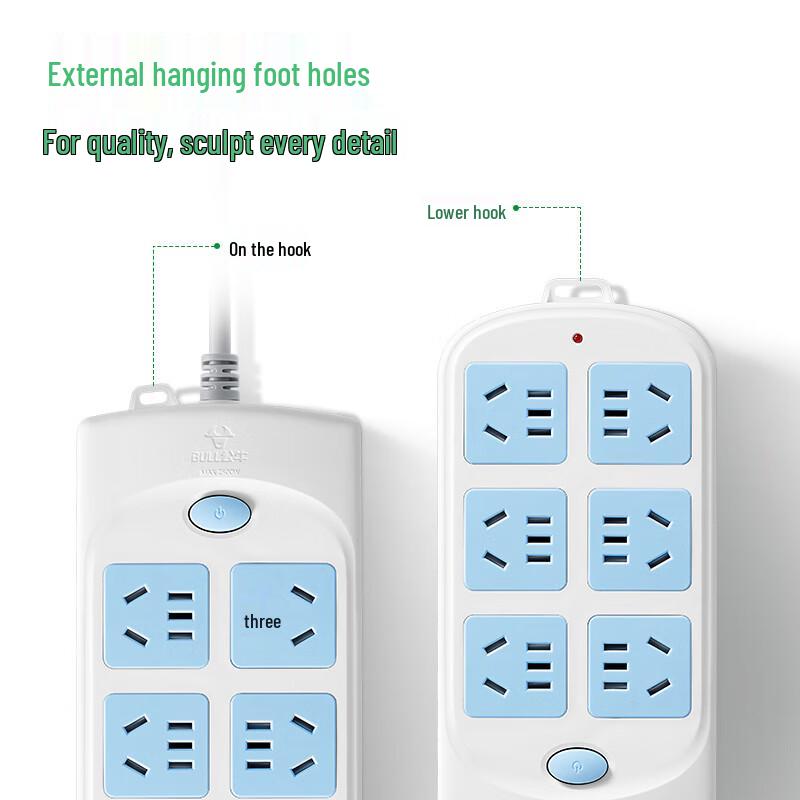 BULL Smart Overload Protection Power Strip CN plug (adapter included)