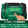 HiKOKI UP18DA (NN) Аккумуляторный воздушный насос 18 В, Максимальное давление 1100 кПа, Аккумулятор и зарядное устройство продаются отдельно