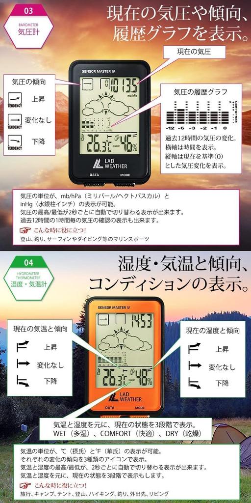 Outdoor Watch with Barometric Digital and Sports Watch [Radweather] Altitude, Pressure, Temperature, Humidity, Weather, Compass,