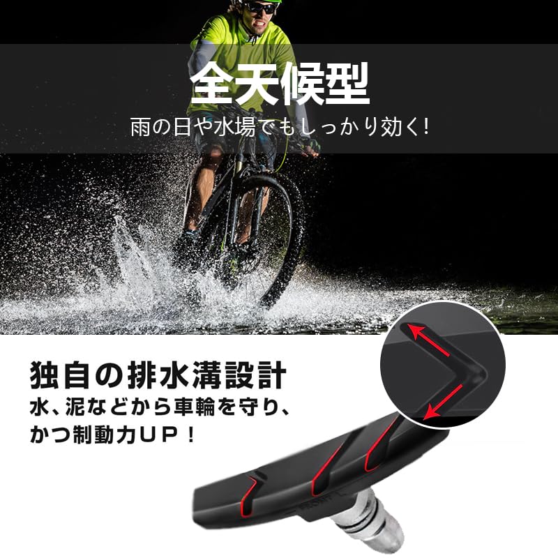 Bicycle Brake Shoes V-Brake Brake Pads Set of 4 70mm