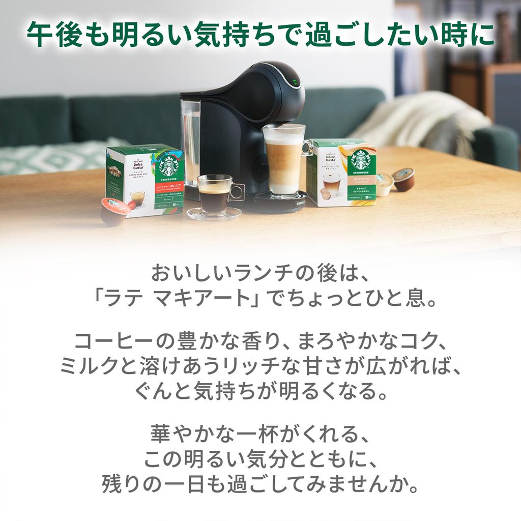 Starbucks Латте Маккиато Nescafe Dolce Gusto Специальные капсулы 6 чашек Nestlé