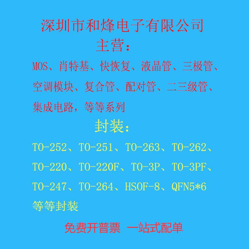 10pcs 10LC40UM A New Spot TO-220F 400V 10A Electronic Components Triode SF10LC40UM