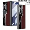 Galaxy Z Fold7 Case With Integrated Screen Protector Carbon Fiber Electroplated Leather Hybrid Cover Shockproof