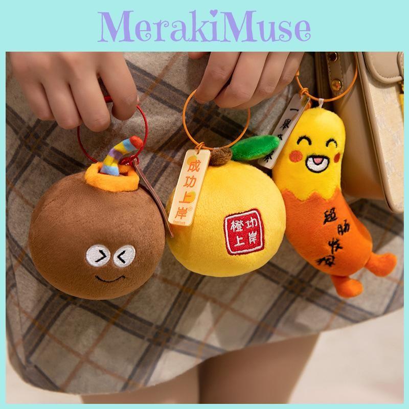 Sausage Plush Orange Keychain Toy Cartoon Stuffed Doll For Cute Gift Student