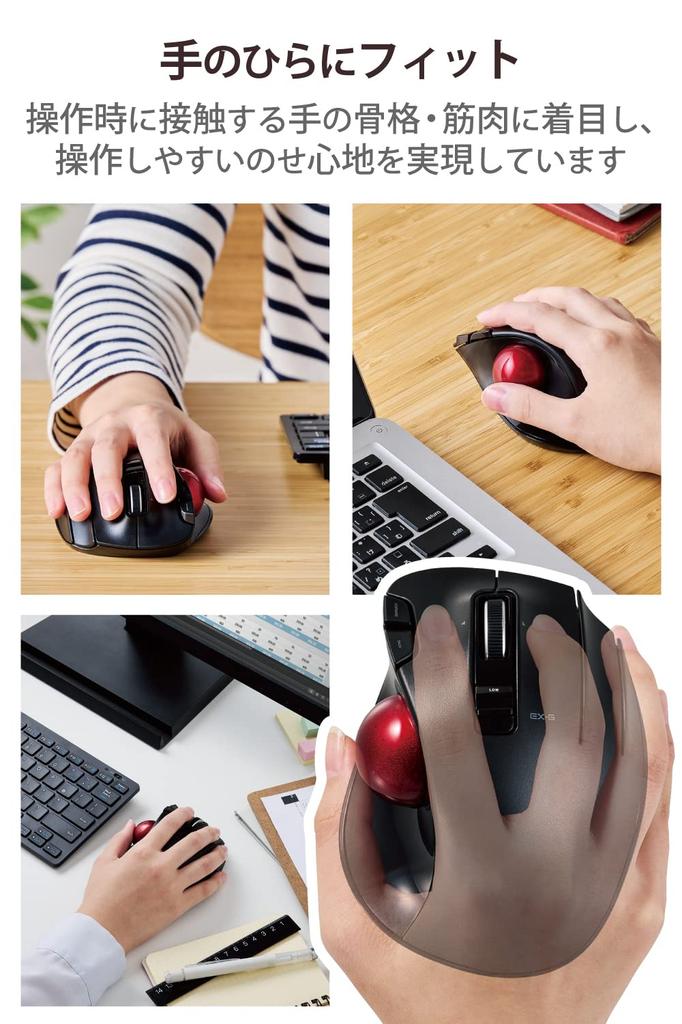 ELECOM Wireless Trackball Red 6 Tilt Function Optical Mouse, (Thumb), Ball, Buttons, (Left/Right Scrolling), Gaming-Grade Sensor, Black, M-XT3DRBK-G