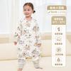 Bamboo Cotton Toddler Sleeping Bag With Detachable Sleeves Warm Winter Sleepwear Ages 1-3 A-Class Safety