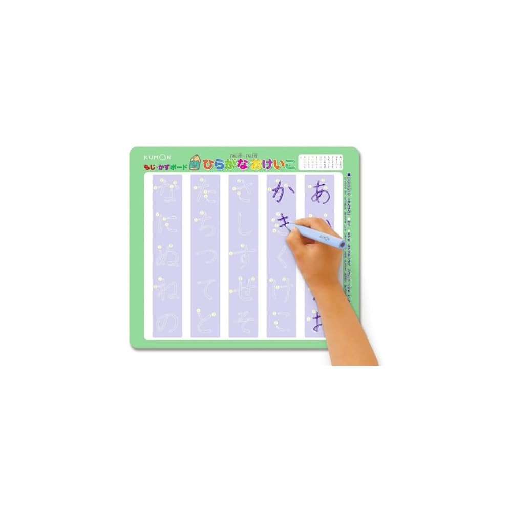 Kumon Publishing DB-33 Доска с буквами и цифрами Образовательная игрушка для детей от 3 лет