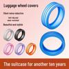 Универсальный бесшумный силиконовый чехол на колеса для багажа - Защитный аксессуар для чемодана