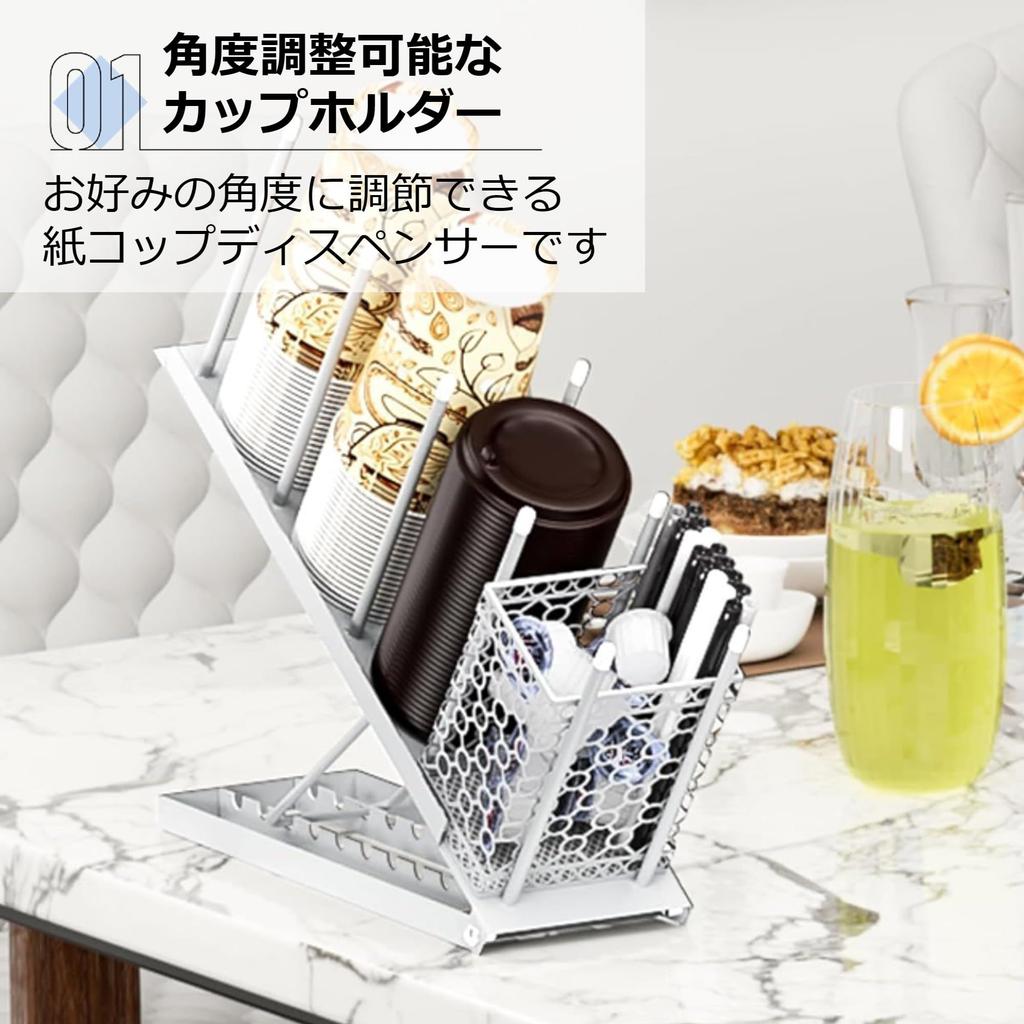 Asdays Диспенсер для бумажных стаканчиков, Подставка для стаканчиков, Подставка для кофейных стаканчиков, Большая вместимость, Регулируемый угол (черный)