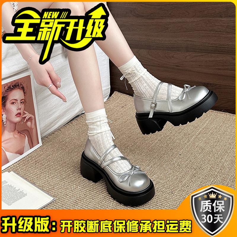 Французский бант толстая подошва увеличение роста туфли Мэри Джейн женские 2025 новый летний вариант носить с юбкой ретро однотонные туфли