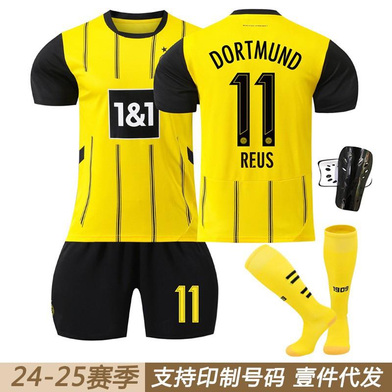 2425 Dotte's Home Children's Football Uniform Set Jersey No. 11 Royce 9 Alai Adult