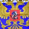 Знамя флага России орел 90*150см