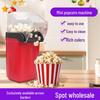 Compact Automatic Children's Popcorn Maker